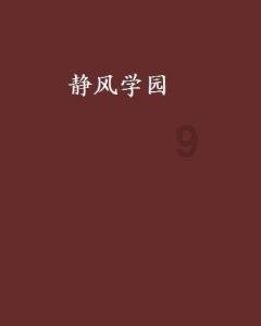 罗马诺:24岁日本右后卫桥冈大树已和卢顿签约,转会费200万