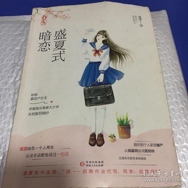 寂静岭5：归乡